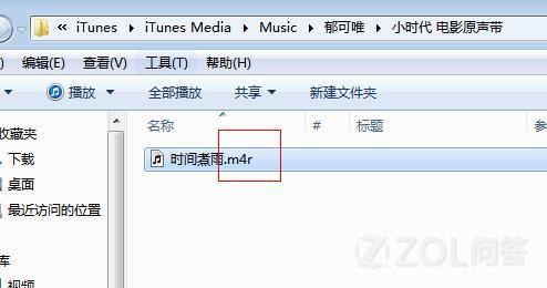 ios 7ô