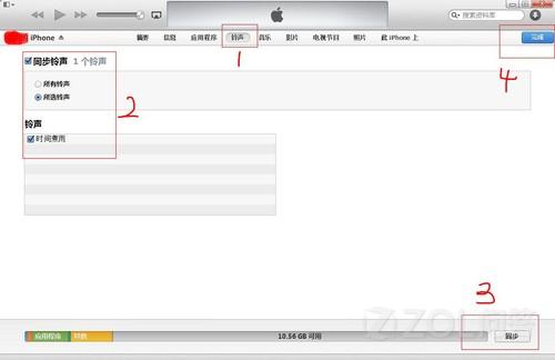 ios 7ô