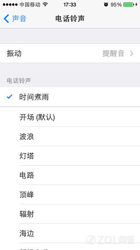ios 7ô