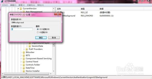 win7ֽ޸