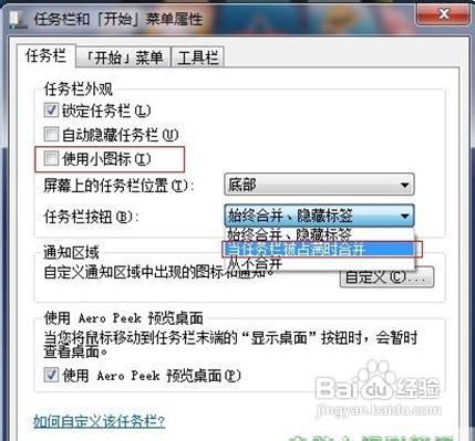 XPֹͣwin7ôԭ