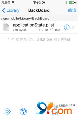 νiOS7Խ״̬