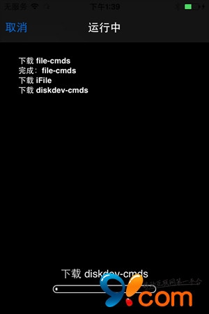νiOS7Խ״̬