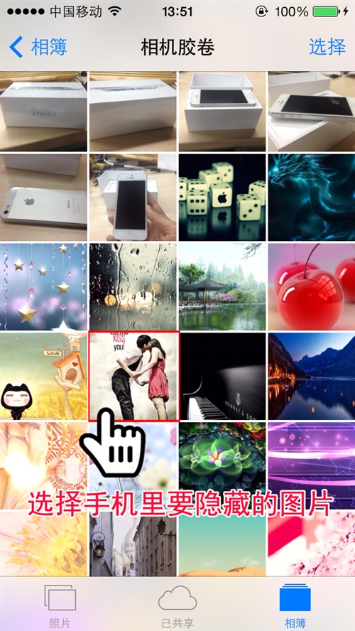 iOS7е˽Ƭ