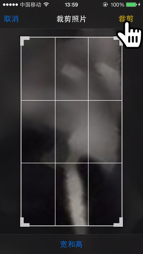 iOS7е˽Ƭ