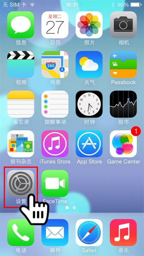 iOS7θֻͨѶ¼