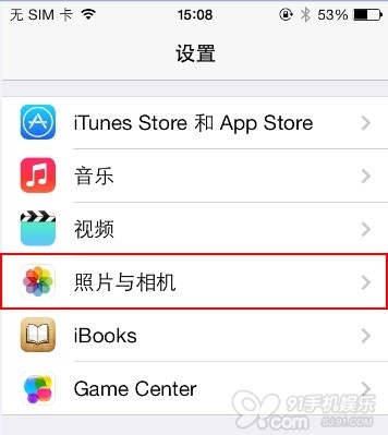 iOS7رƬʡ1G洢ռ