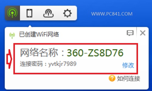 360Wifi2ô 360Wifi2ʹý̳
