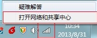 Win7ϵͳв鿴DNSַķ