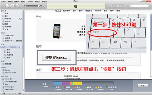 iOS7.1 iOS7.1ʽ̳