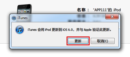 iOS7.1 iOS7.1ʽ̳
