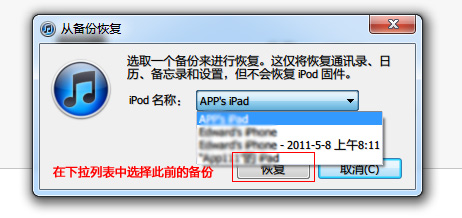 iOS7.1 iOS7.1ʽ̳