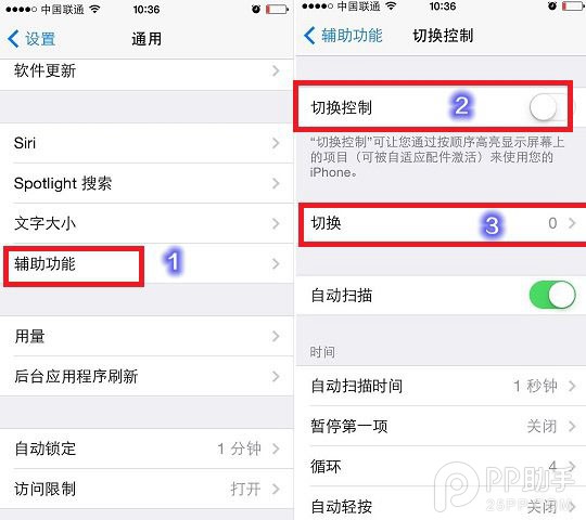 iOS7.1ͷƹô