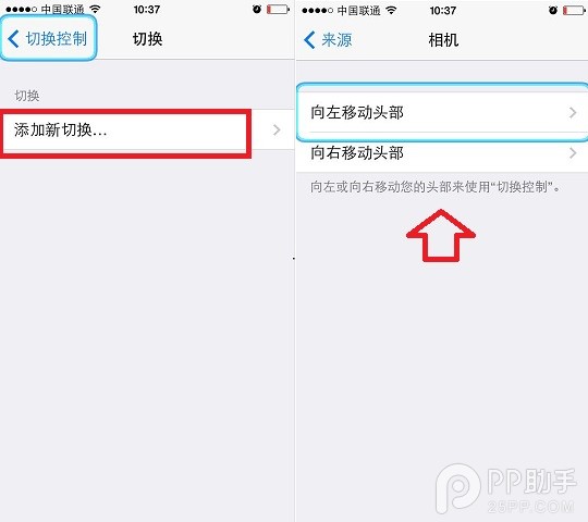iOS7.1ͷƹô