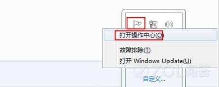 ιرWin7ϵͳ½ǲĵϢʾ