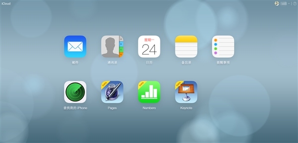 iPhoneʧѰݻָ