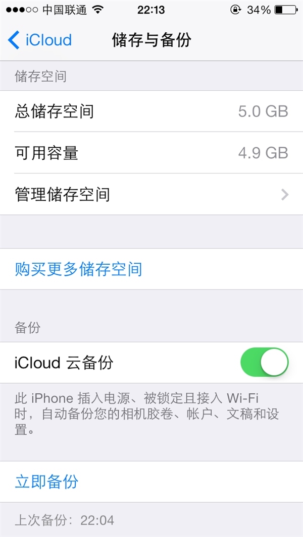 iPhoneʧѰݻָ