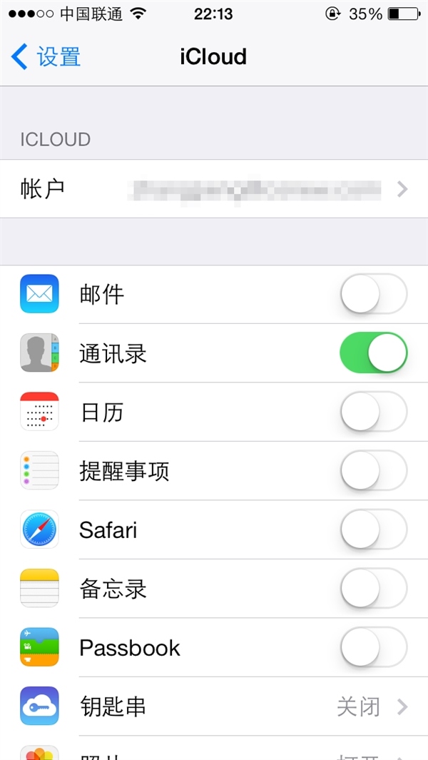 iPhoneʧѰݻָ