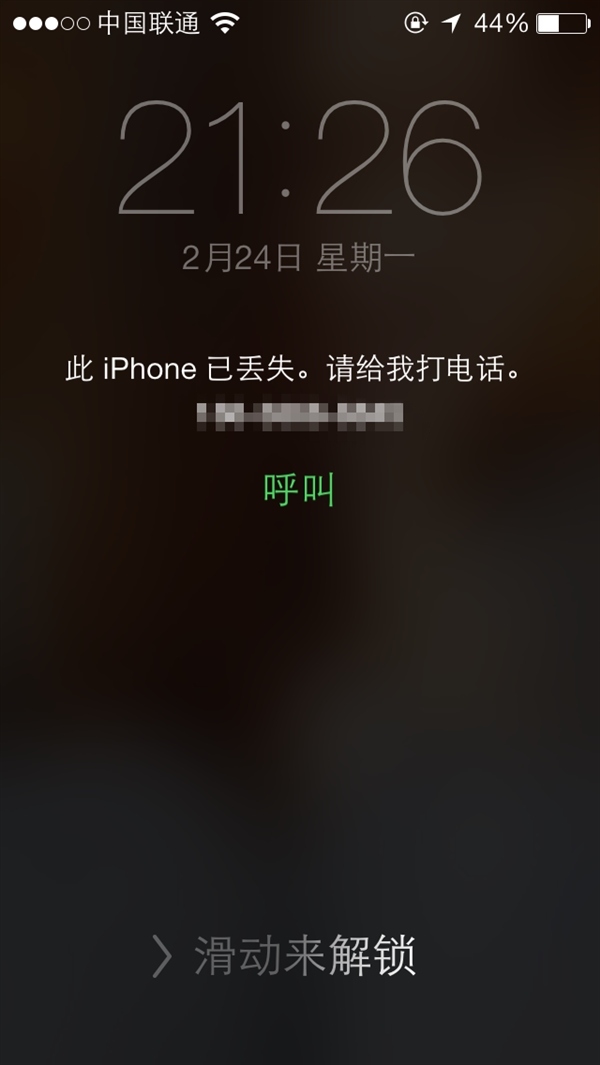 iPhoneʧѰݻָ