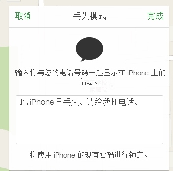 iPhoneʧѰݻָ