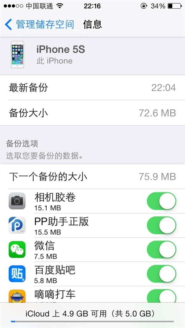 iPhoneʧѰݻָ