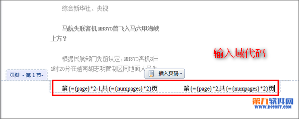 WPSиҳ