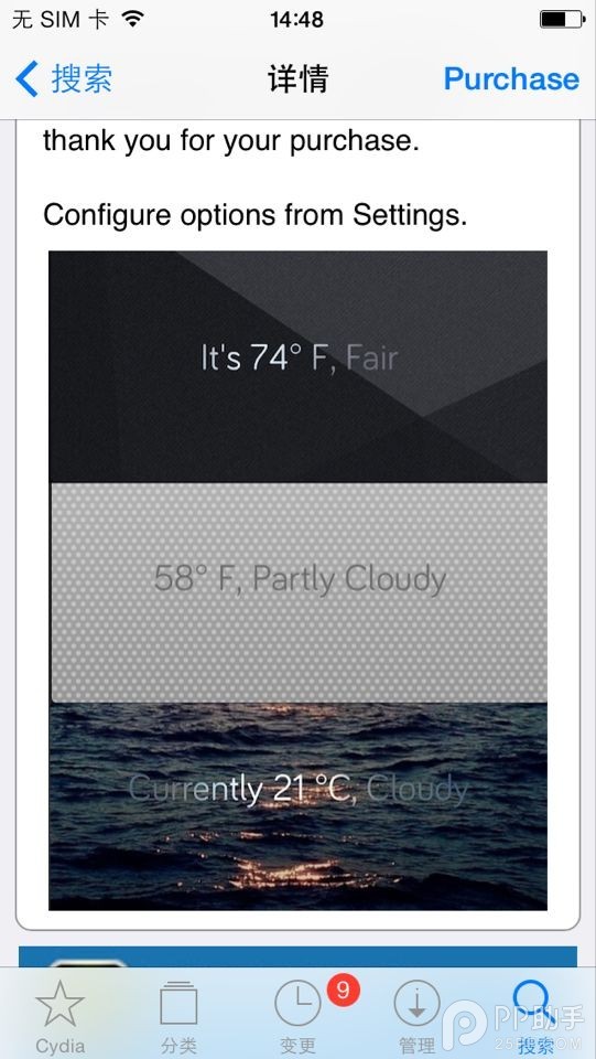 ƻSlideWeatherװʹý̳