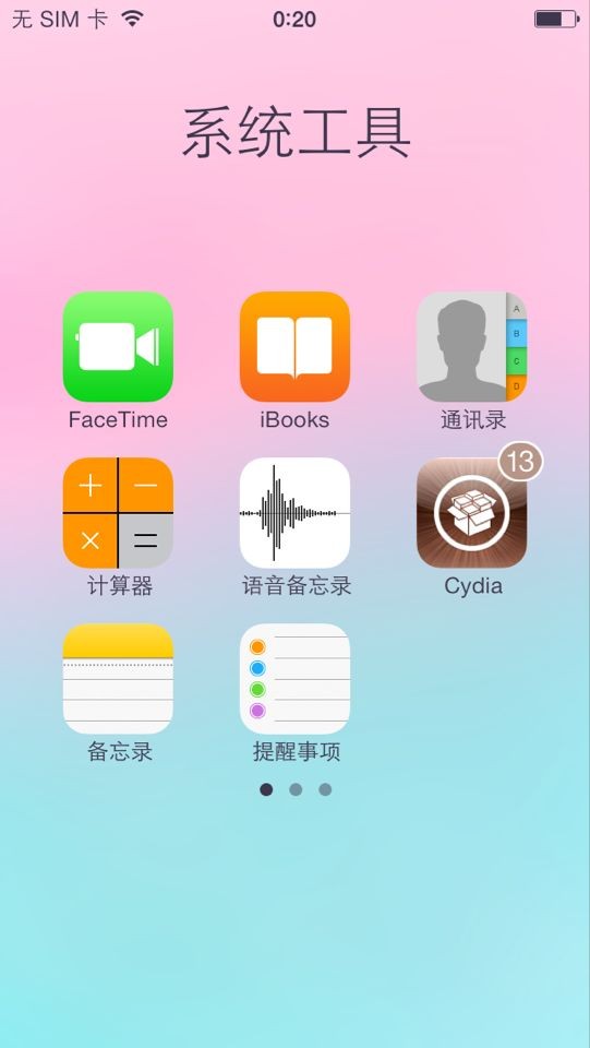 iOS7ͼʧô