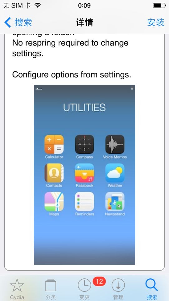 iOS7ͼʧô