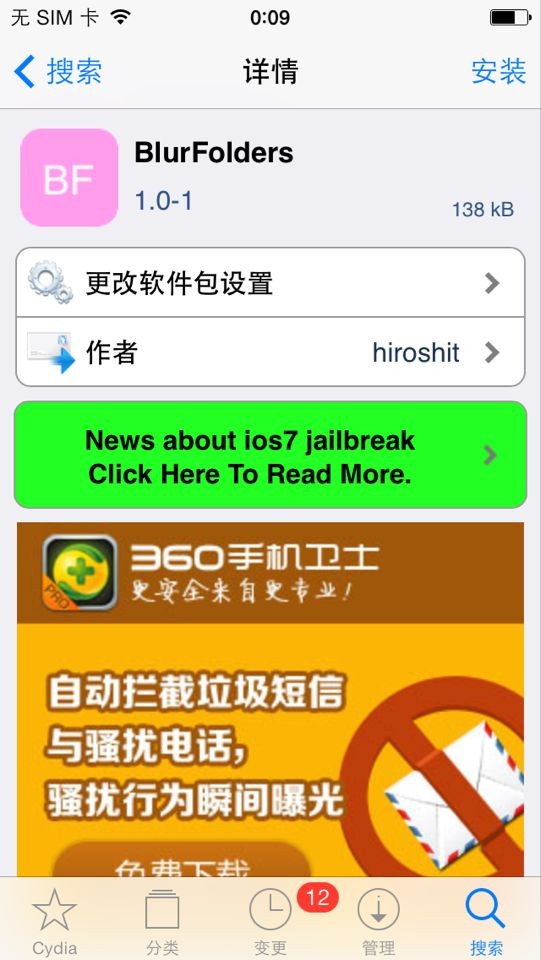 iOS7ͼʧô