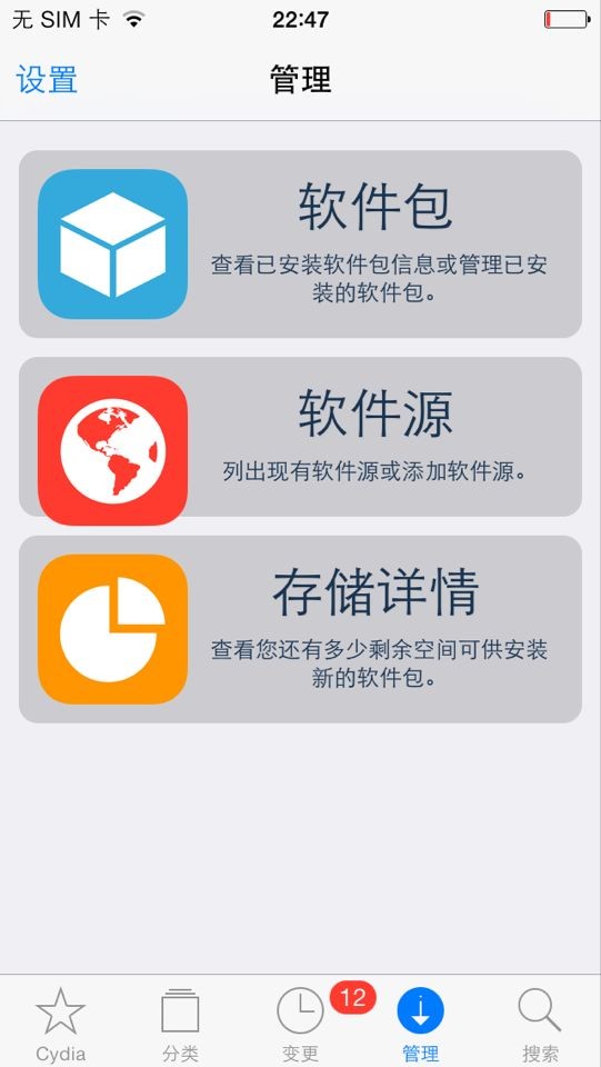 iOS7ͼʧô