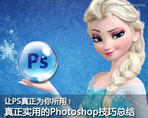 ʵõPhotoshopܽ