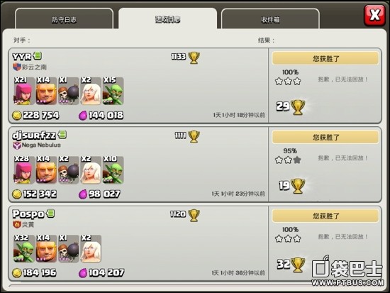 ս(Clash of Clans)COCǮԽ̳ ʥ