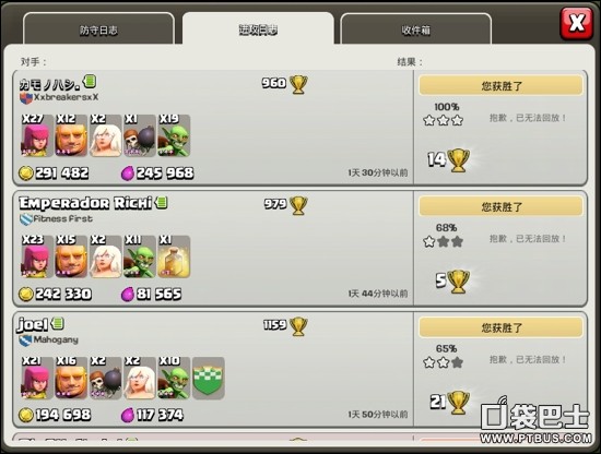 ս(Clash of Clans)COCǮԽ̳ ʥ