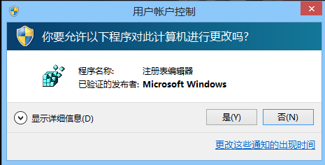 Win8ȡ