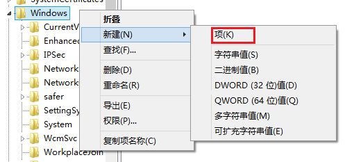 Win8ȡ