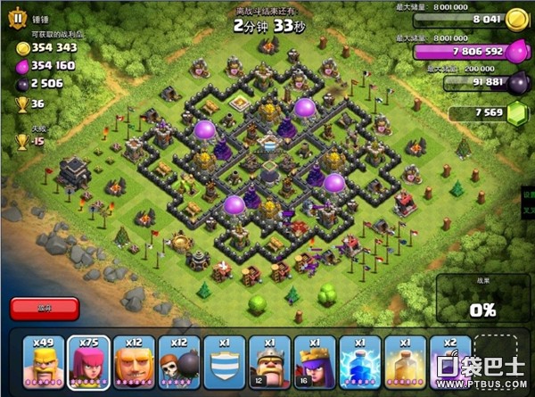 ս(Clash of Clans)COCűִĵ