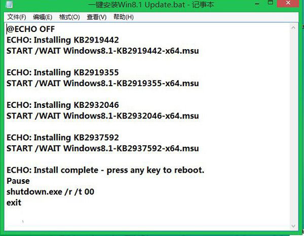 װWindows8.1 Update
