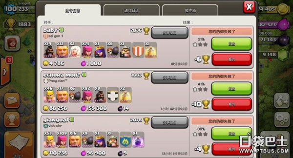 1700-2000Чԣս(Clash of Clans)COCűͷ