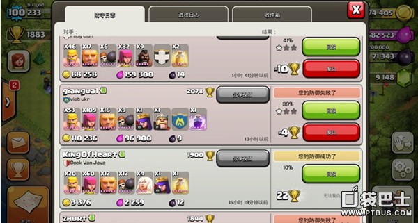 1700-2000Чԣս(Clash of Clans)COCűͷ