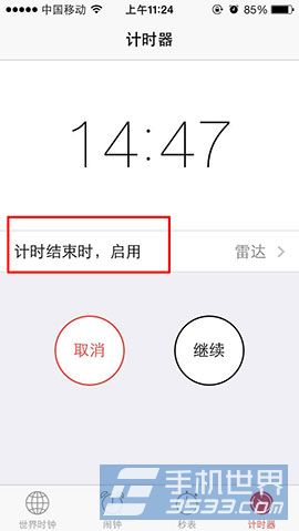 iPhone5Sֲôöʱر