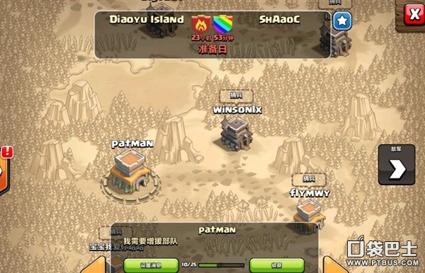 δһս?ͻ(Clash of Clans)COC