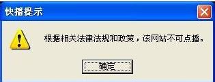 첥ܵ㲥ô|Ϊʲô첥ܿƬ