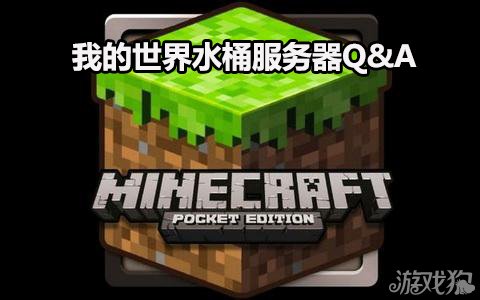 ҵ硷ˮͰ