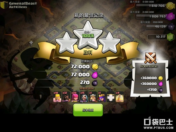 ͻ(Clash of Clans)COCսҰƼ
