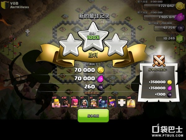 ͻ(Clash of Clans)COCսҰƼ