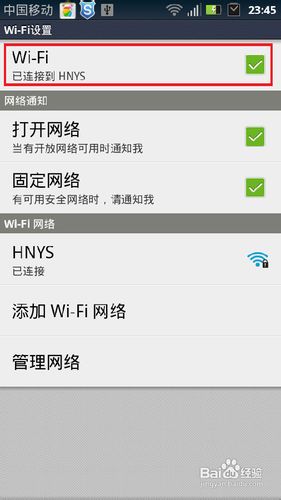 ΪʲôֻӲwifi