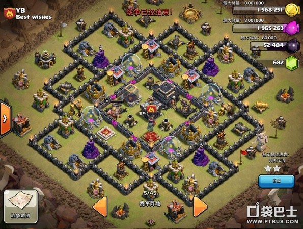 ͻ(Clash of Clans)COC㻤ͷ
