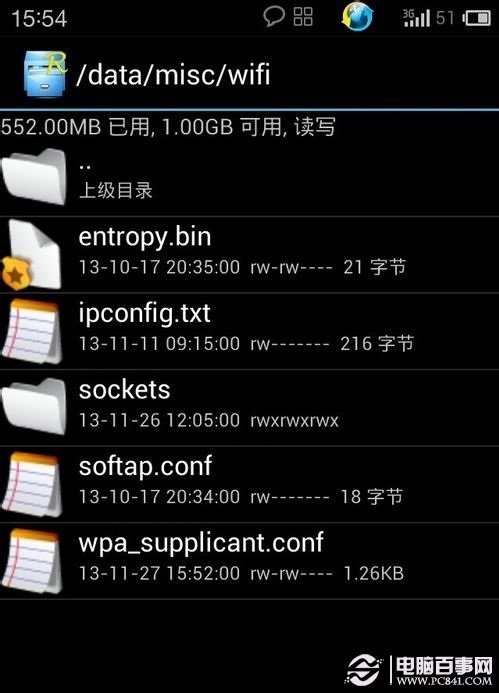 WiFiԿƽô鿴