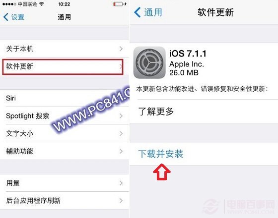 iOS7.1.1ô